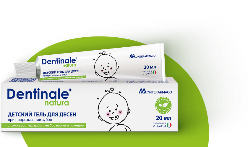 Qadoqlash | Dentinale - aloqalar va muloqot
